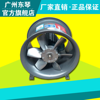 T35系列防爆大风量仓库厂房通风换气工业低噪声轴流风机广州全风