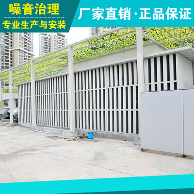 空调机组噪声治理