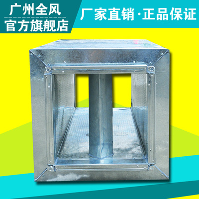阻抗式复合消声器