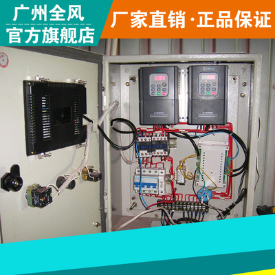 风机控制箱广州全风