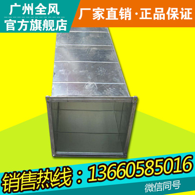 304不锈钢风管镀锌风管