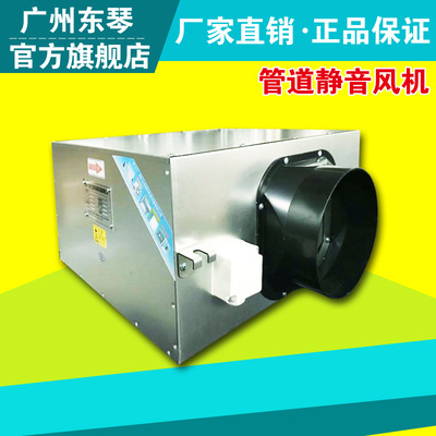 静音风机