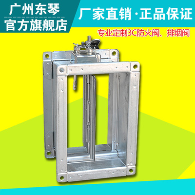 70度手动防火阀