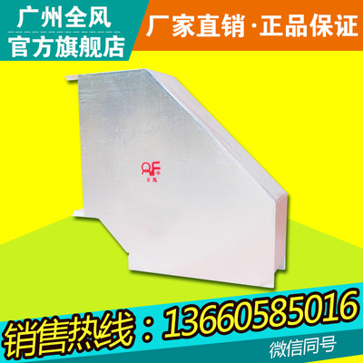 机制玻镁风管