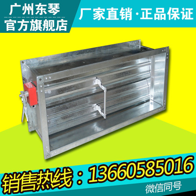 电动防火调节阀