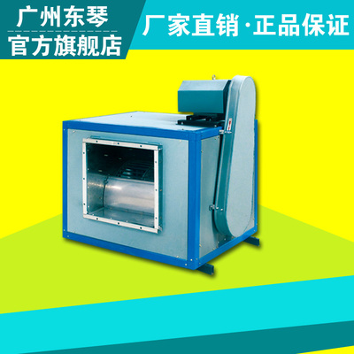 HTFC(DT)低噪声风机 柜式离心消防通风机 排烟风机广州全风