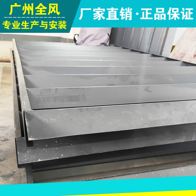 钢质迷宫式避雨百叶