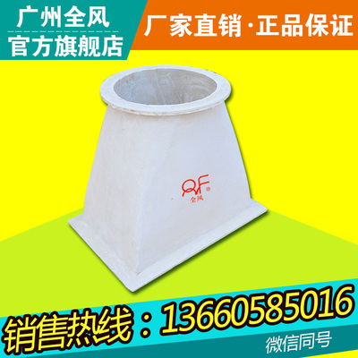 无机玻璃钢铝箔复合风管