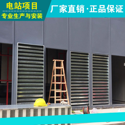 主变隔音门