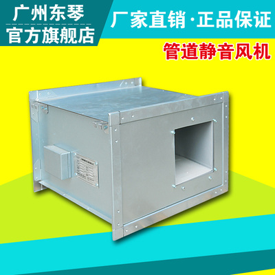 静音型管道风机