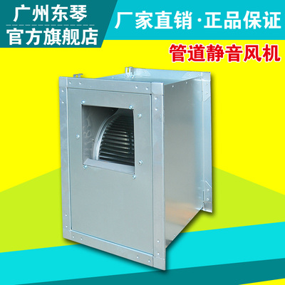 管道风机
