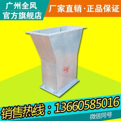无机玻璃钢铝箔复合风管