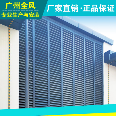 单元式钢质百叶门