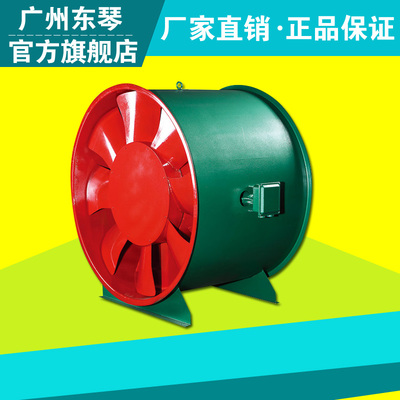 SWF系列混流式(斜流式)风机广州全风