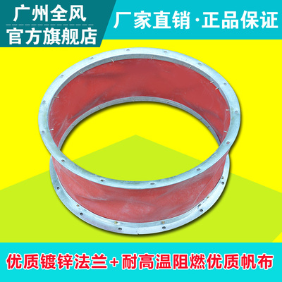 软接