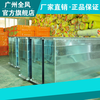 耐火3小时防火风管