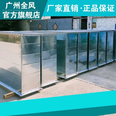 耐火1小时防火风管