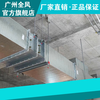 耐火1.5小时防火风管