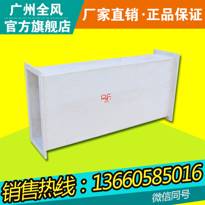 无机玻璃钢铝箔复合风管