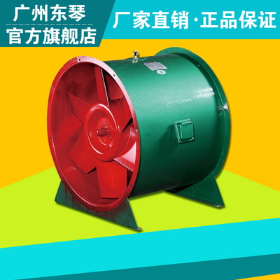 HTF系列消防高温排烟轴流风机广州全风
