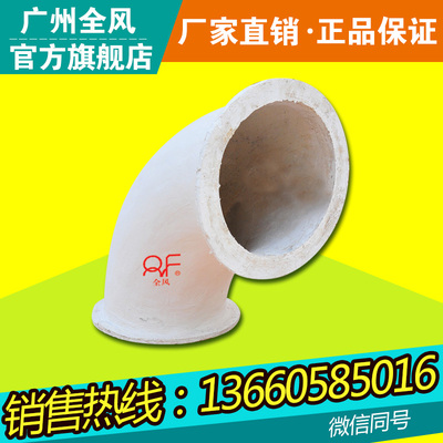 无机玻璃钢复合风管