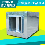 阻抗复合消声器