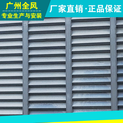 迷宫避雨百叶