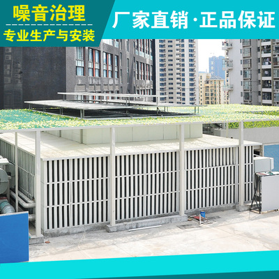 屋顶冷却塔噪音治理
