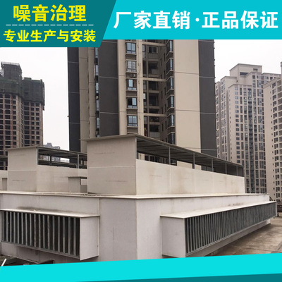 冷却塔噪声治理