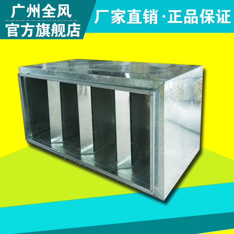 厚片式消声器