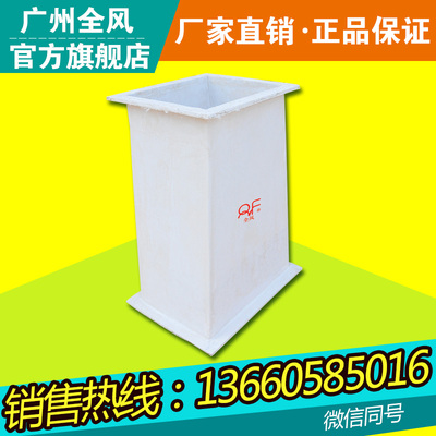 无机玻璃钢铝箔复合风管