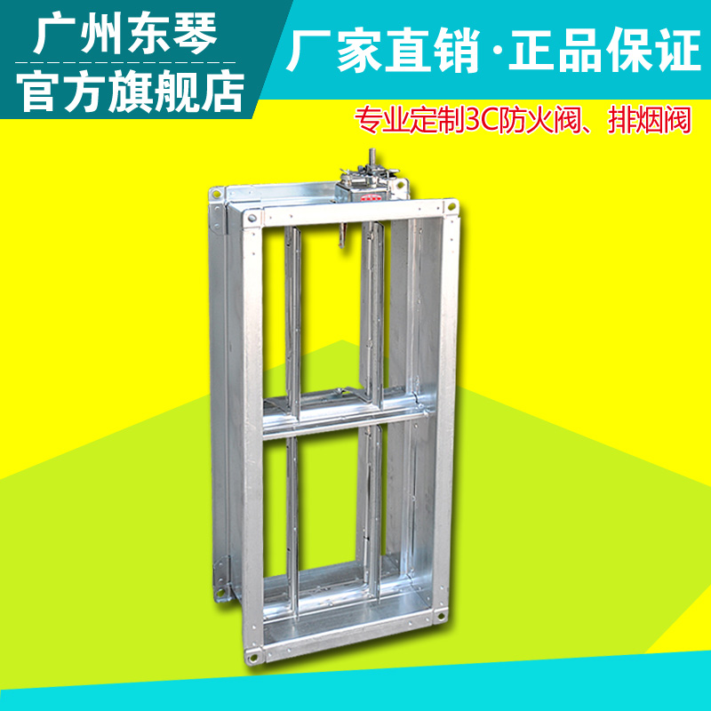 手动防火阀