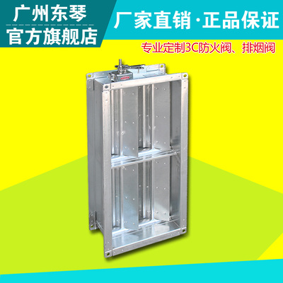 手动防火阀排烟阀