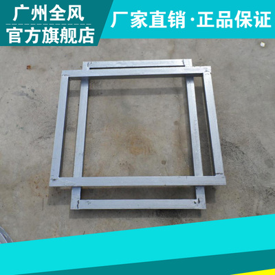 角铁法兰1