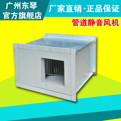 管道排风机