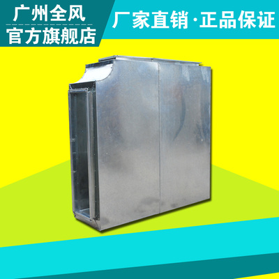 消声弯头A