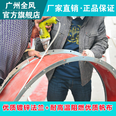 防火耐高温防震软接