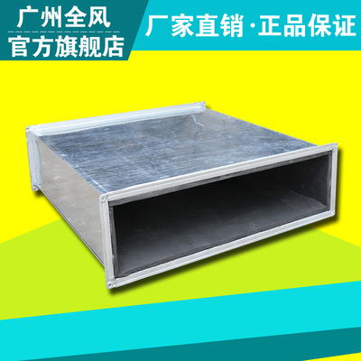 橡塑棉管道消声器