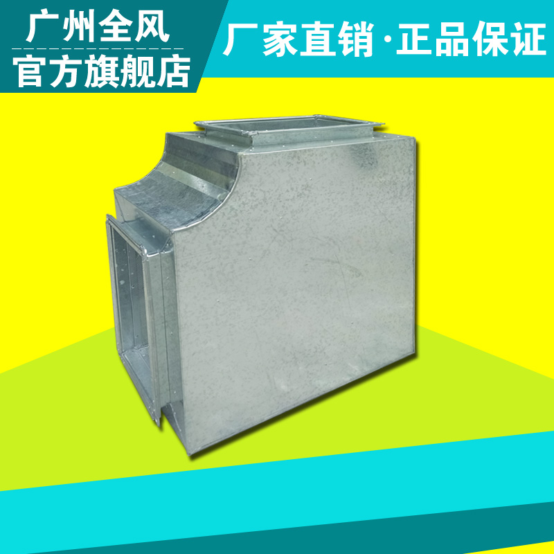消声弯头